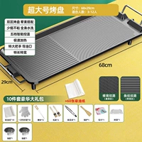 [Большая вечеринка [супер 3-12 человек] 01