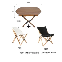 Таблица восьмиугольника из ореха+6 лунный стул (большой) (большой) (большой)