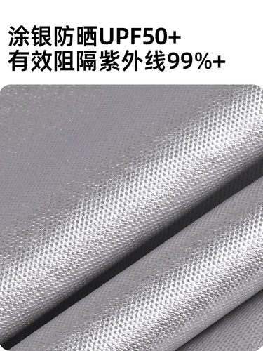 Дорожный навес, сферическая большая палатка, ветрозащитная защитная сумка, защита от солнца