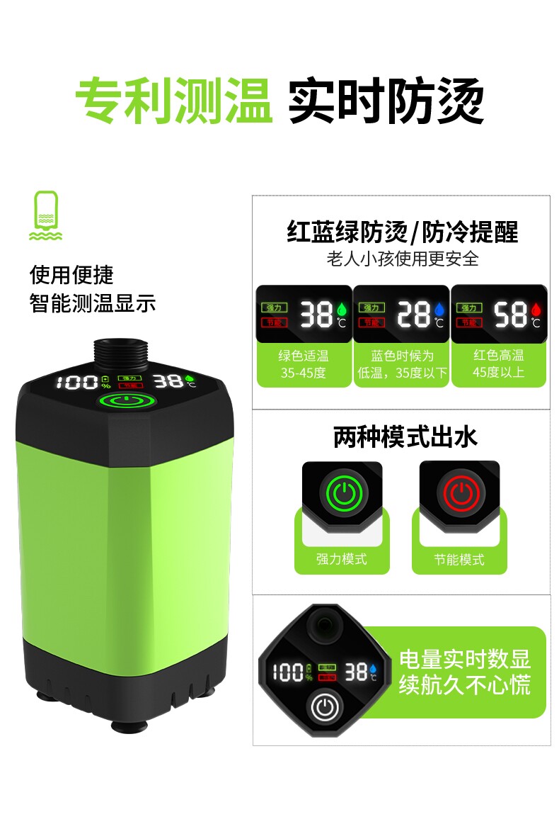 На открытом воздухе душ Быть доступным портативный электрический купаться артефакт головка душа кемпинг кнопка эгоцентризм гидратация насос Насос домой зарядка 无品牌/无注册商标 