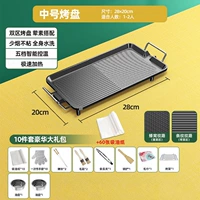 1-2 человек [Mid-Number Mini] Отправить 10 комплектов +60