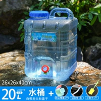 20 литров квадратных баррелей+удлинительная трубка