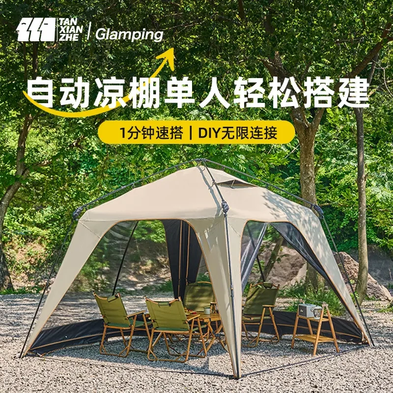 Automatic Dome Canopy Quick-Opening Outdoor Camping Tent Sunshade Sun Protection Awning No Setup Needed Portable for Car Rear and Side