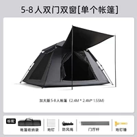 (Добавить к увеличению) с помощью защиты от влаги