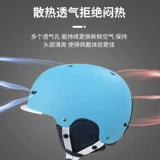 Лыжный шлем, детский дорожный скейтборд для взрослых для скалозалания, защитное снаряжение для велоспорта