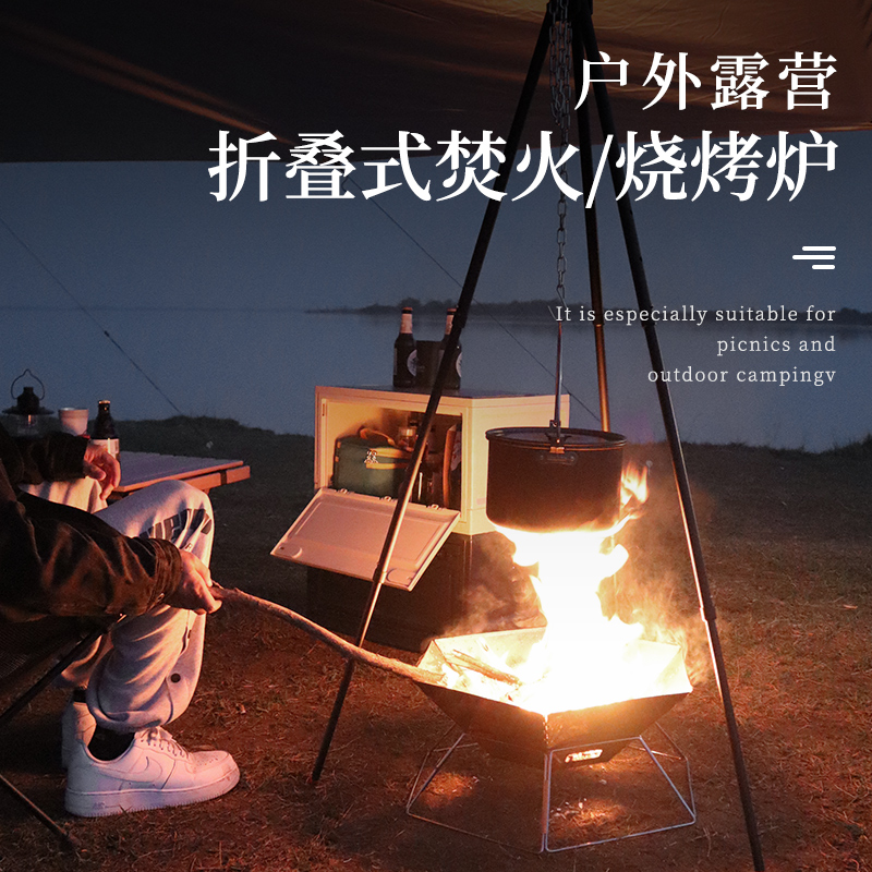 Incineration table outdoor camping barbecue stove outdoor portable charcoal fire folding picnic firewood bonfire rack stainless steel