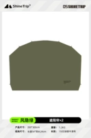 2 Солнце Shening-Feng Yin Green