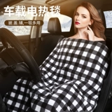 Дорожный электромобиль для кемпинга, зимнее удерживающее тепло одеяло, 12v