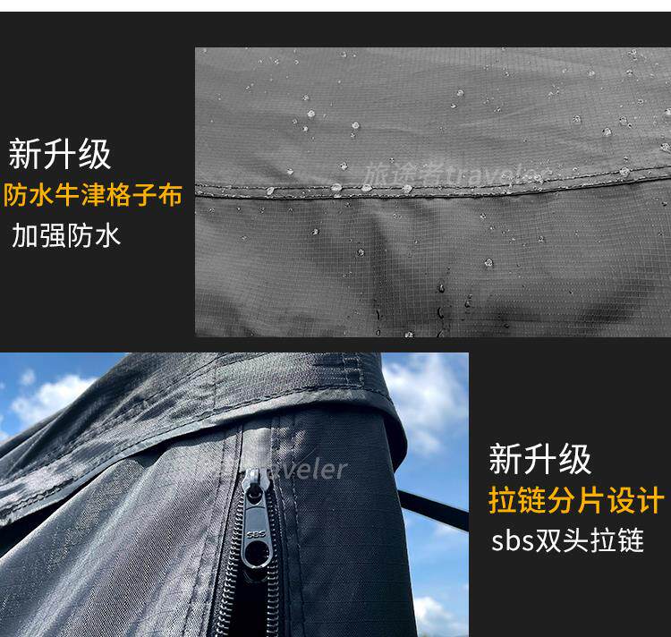 Автомобиль счет сторону 车边帐篷汽车户外露营车载扇形速开免搭建天幕270度遮阳棚车顶 Other