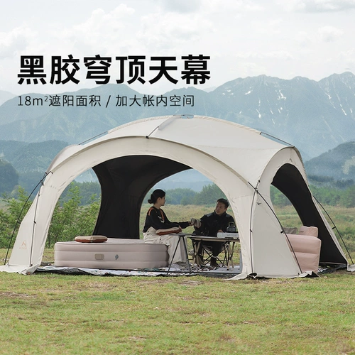 Навес, дорожная сферическая палатка для кемпинга, защита от солнца