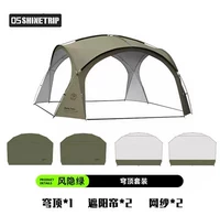 Куполовое небо небесное+2 занавеска для затенения солнца+2 Гарфолины+Ветер Скрытый зеленый