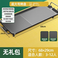 [Даолиан [Ультра Большие 3-12 ЧЕЛОВЕКА] Метки