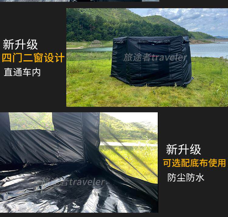 Автомобиль счет сторону 车边帐篷汽车户外露营车载扇形速开免搭建天幕270度遮阳棚车顶 Other