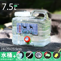 7,5 -литровый белый квадратный баррель+запасная крышка+запасная головка дракона