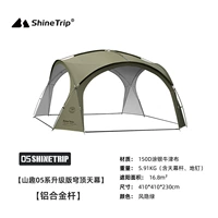 Одиночный купольный верхний небо небесный фенгииновый зеленый (алюминиевая локомотивная полоса)