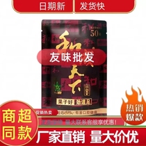 The King of Taste and Cheng Tianxia 50 Yuan Betel Nut Golden Stone Winner Binlang Binglang Wholesale