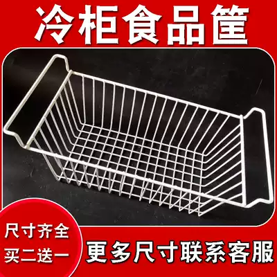 Freezer storage hanging basket refrigerator hanger freezer food basket storage hanging basket dormitory finishing iron basket grid hanging basket
