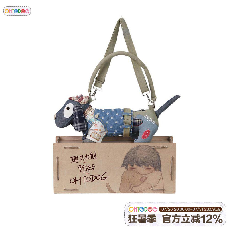 Ohtodog X Wild Childs "Langlang" Puppy Shoulder Bag Ultra Heavy Duty Handbag Crossbody Bag Plush Backpack