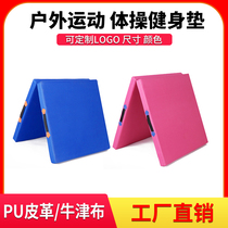 Somersault mat sponge bag high jump mat somersault martial arts mat thickened gymnastics mat parkour rock climbing mat protective training