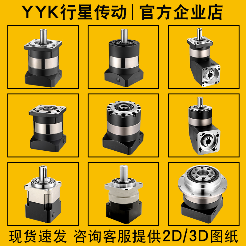 Precision large torque servo motor stepping star reducer 400W small hard tooth surface planetary gear reducer