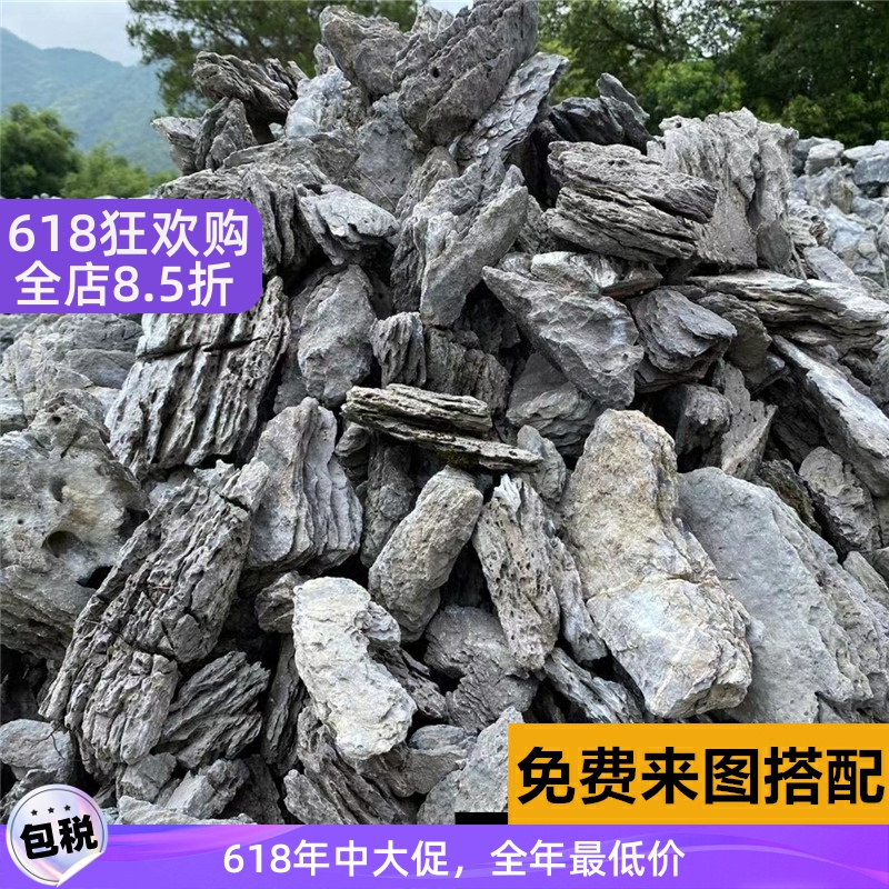 青龍石造園石ロックガーデンオリジナル石水槽盆栽石庭風景石酸洗浄石英石スライス