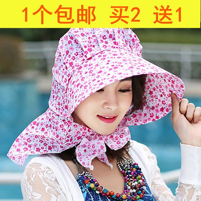 Rural work hats do farm work sun hats women summer sunscreen hats cover the face outdoor cycling neck protection tea picking