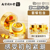 [Половина цены за вторую бутылку] Укрепляющие таблетки для оргазма*2 Секс-игрушки для женщин SM