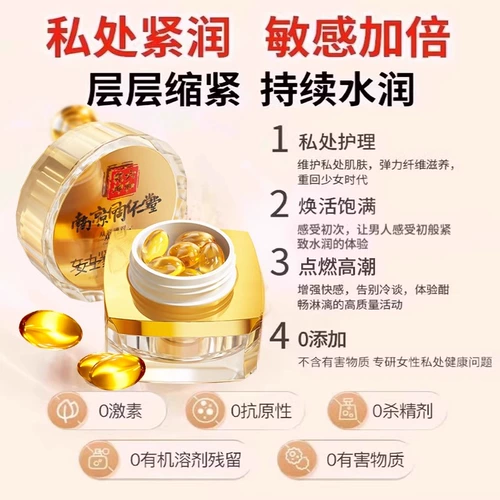 Взрослые и разделение подразделения мужских игрушек Энциклопедия Интересная посоаже пара