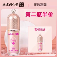 【Отличный пакет скидок】 Вторая бутылка на полцены, плотная и плотная, плотная и усаженная.