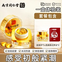 [Прямая продажа из аптеки] 20 капсул укрепляющих и увлажняющих таблеток для оргазма, секс-игрушки для пар, которые могут спать вместе, и инструменты для любви.