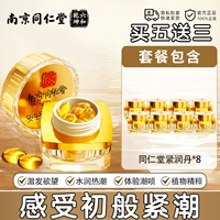 【Купите 𧹒5, получите 3 бесплатно】таблетки для ужесточения оргазма*8 секс-игрушек для флирта, интимные части желтой акации