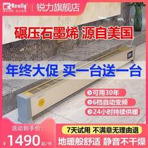 American sharp baseboard heater household frequency conversion energy-saving living room whole house large area graphene electric heater