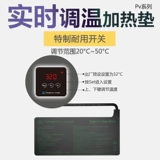 Кафе нагревательная коробка черепаха леопардовой леопард Прозрачный дворец кукурузная змея Ящерица Контроль температуры ежа Hedo Hodk Money Sack