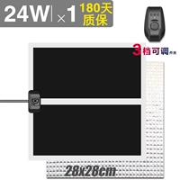 24W Трехногибальная модель контроля температуры+такого же размера отражающая мембрана