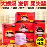 Угадайте, как собака физиологические штаны мочи брюки Тедди моча не сможет не намочить менструальную суку, тетя, собака, посвященная санитарными штанами