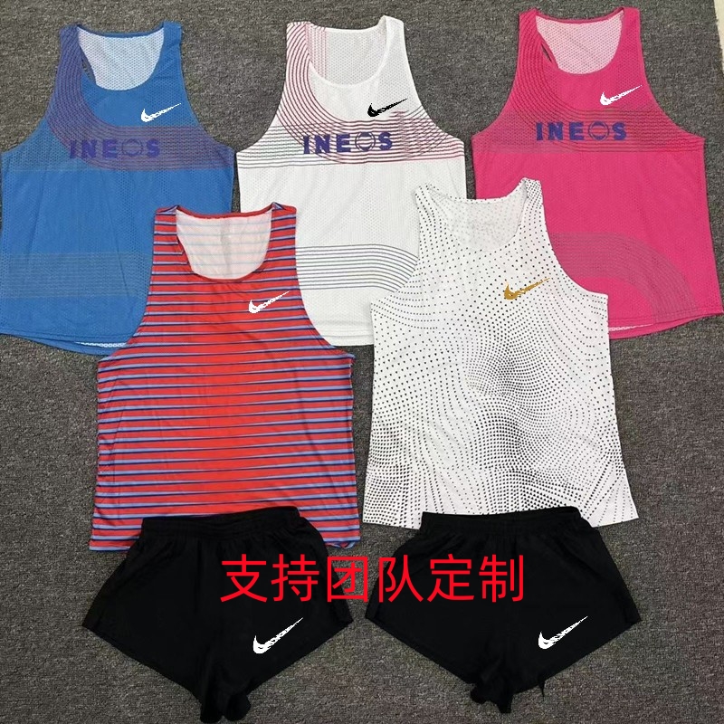 Athletics Training Wear Professional Class Running Sports Vest Men's Body Test High Quality Diamond Leagues Marathon Customizable-Taobao