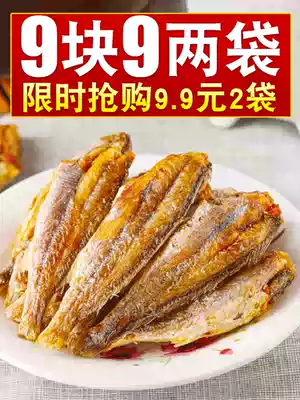 Carbon grilled crispy small yellow croaker dry Net red tremble with yellow croaker crispy ready-to-eat bulk 500g seafood snacks