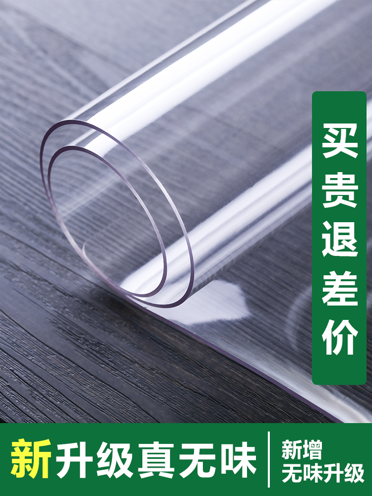 Tablecloth PVC transparent Soft Glass waterproof Oilproof