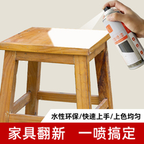 Water-based wood paint self-painting old furniture cabinet door paint repair renovation and color change wood paint wood wood door paint