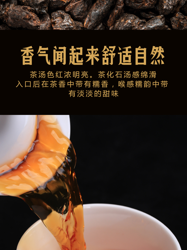 小箱 茶化石 云南勐海普洱茶熟茶 图10