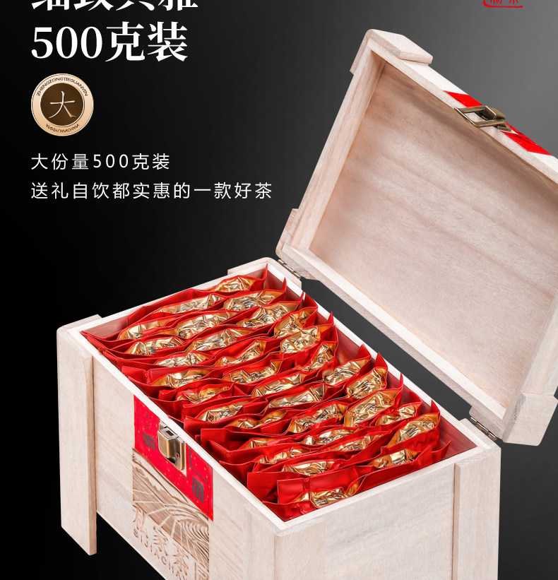 小箱旗舰店 铁观音茶叶礼盒装500g 图10