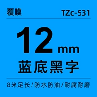 Сильный липкий 12 -мм синий фон черный (бесплатно 5 получить 1)