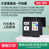 Вместительный и большой комплект, картридж