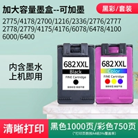 Вместительный и большой комплект, картридж