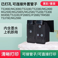 845 Black +846 Color Set был пробит, что можно сделать