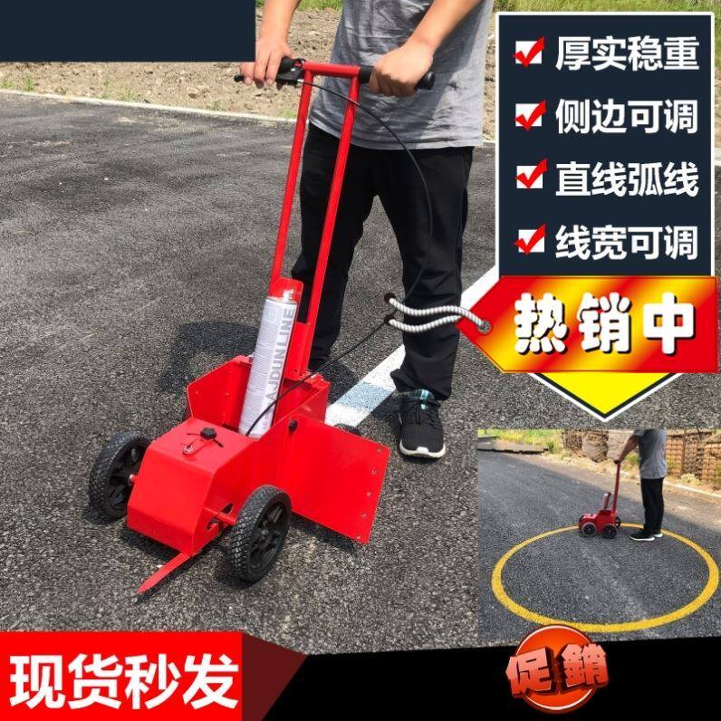 Simple paving type competition self-spray parking space drawing line car highway school site factory runway hand push warehouse