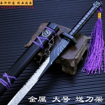 Assassin 567 567 Wu Qis weapon Magic knife thousand blade model hand-made token childrens toys cheap large size