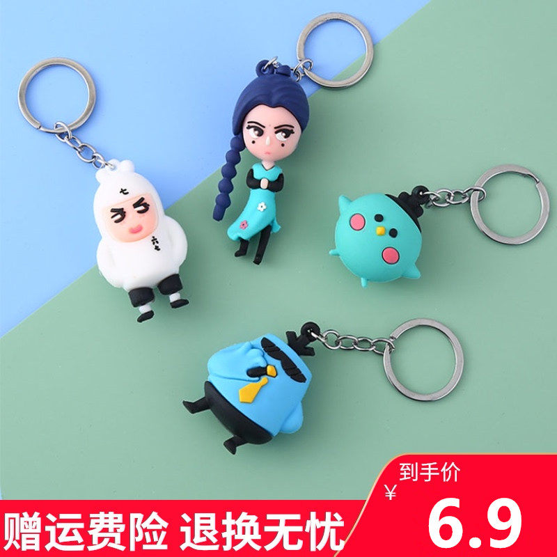 Assassin Wood 67 Five Key Buckle Chain Bag Hang Accessories 567 Office Perimeter Pendant Plum Blossom thirteen 1 4 Inch Sleeve Wrench Cock Big