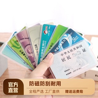 Card Card Card Card Card Candruop Faste Magnetic Waterproof Transparent Card Reservoir Multifunctional ID Capital Case
