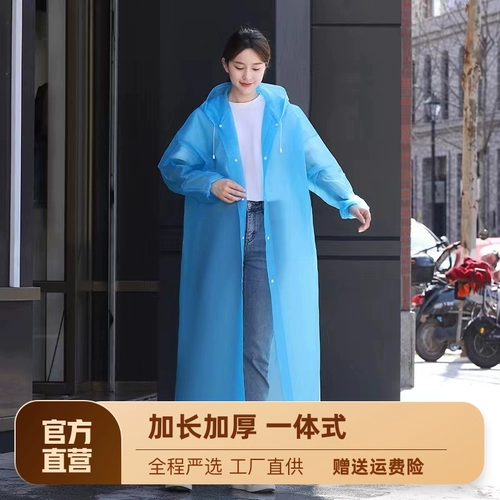 Портативный дорожный дождевик подходит для мужчин и женщин, увеличенная толщина